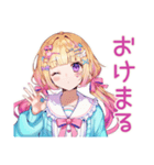 パステル女子のグルチャ（個別スタンプ：7）