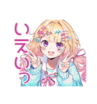 パステル女子のグルチャ（個別スタンプ：10）