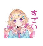 パステル女子のグルチャ（個別スタンプ：13）