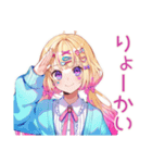 パステル女子のグルチャ（個別スタンプ：25）