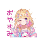 パステル女子のグルチャ（個別スタンプ：27）