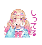 パステル女子のグルチャ（個別スタンプ：33）