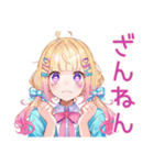 パステル女子のグルチャ（個別スタンプ：35）