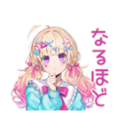 パステル女子のグルチャ（個別スタンプ：37）