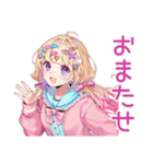 パステル女子のグルチャ（個別スタンプ：39）