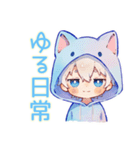 日常★白猫耳パーカーくん（個別スタンプ：1）