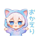 日常★白猫耳パーカーくん（個別スタンプ：13）