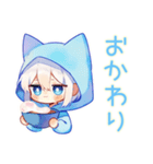 日常★白猫耳パーカーくん（個別スタンプ：16）
