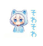 日常★白猫耳パーカーくん（個別スタンプ：35）