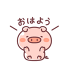 毎日♪こぶたっこ（個別スタンプ：1）