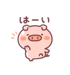 毎日♪こぶたっこ（個別スタンプ：5）