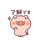 毎日♪こぶたっこ（個別スタンプ：6）