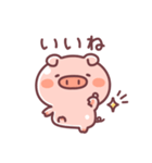 毎日♪こぶたっこ（個別スタンプ：10）