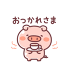 毎日♪こぶたっこ（個別スタンプ：11）