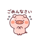 毎日♪こぶたっこ（個別スタンプ：12）