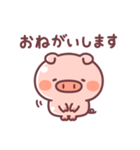 毎日♪こぶたっこ（個別スタンプ：13）