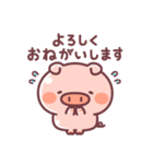 毎日♪こぶたっこ（個別スタンプ：14）