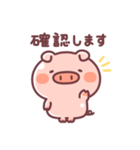 毎日♪こぶたっこ（個別スタンプ：16）
