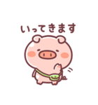 毎日♪こぶたっこ（個別スタンプ：17）