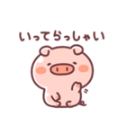 毎日♪こぶたっこ（個別スタンプ：18）