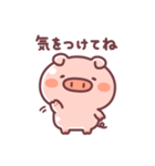 毎日♪こぶたっこ（個別スタンプ：19）