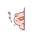 毎日♪こぶたっこ（個別スタンプ：20）