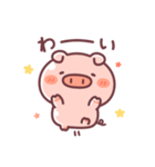 毎日♪こぶたっこ（個別スタンプ：26）