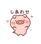 毎日♪こぶたっこ（個別スタンプ：28）