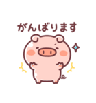 毎日♪こぶたっこ（個別スタンプ：30）