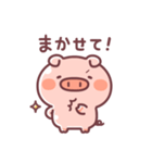 毎日♪こぶたっこ（個別スタンプ：31）