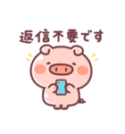 毎日♪こぶたっこ（個別スタンプ：35）