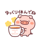 毎日♪こぶたっこ（個別スタンプ：37）
