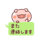 毎日♪こぶたっこ（個別スタンプ：38）
