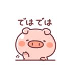 毎日♪こぶたっこ（個別スタンプ：39）