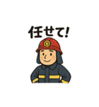 頼れる消防士さん（個別スタンプ：2）
