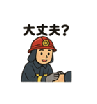 頼れる消防士さん（個別スタンプ：7）