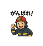 頼れる消防士さん（個別スタンプ：8）