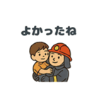 頼れる消防士さん（個別スタンプ：10）