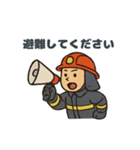 頼れる消防士さん（個別スタンプ：11）