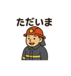 頼れる消防士さん（個別スタンプ：13）