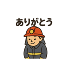 頼れる消防士さん（個別スタンプ：17）