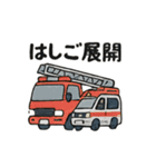 頼れる消防士さん（個別スタンプ：19）