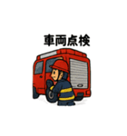 頼れる消防士さん（個別スタンプ：21）