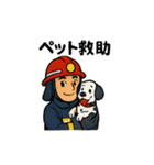 頼れる消防士さん（個別スタンプ：22）