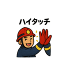 頼れる消防士さん（個別スタンプ：24）