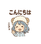 あくびちゃんのほっこりおねむスタンプ（個別スタンプ：2）