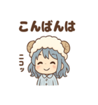 あくびちゃんのほっこりおねむスタンプ（個別スタンプ：3）