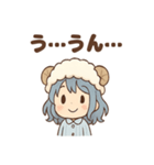 あくびちゃんのほっこりおねむスタンプ（個別スタンプ：7）
