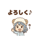 あくびちゃんのほっこりおねむスタンプ（個別スタンプ：11）
