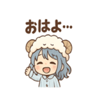 あくびちゃんのほっこりおねむスタンプ（個別スタンプ：12）